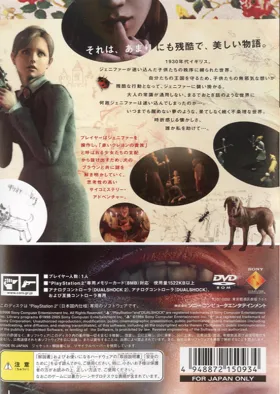 Rule of Rose (Japan) box cover back